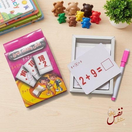 جمع