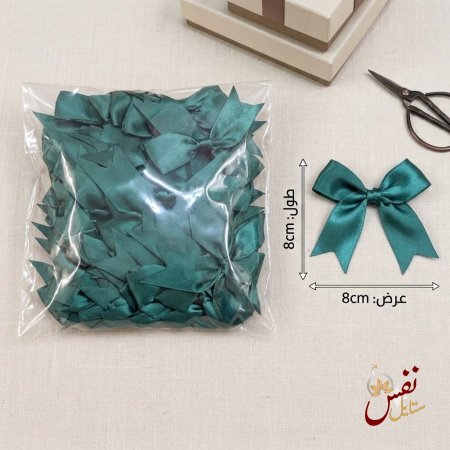 اخضر