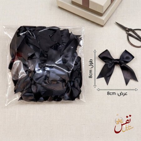اسود