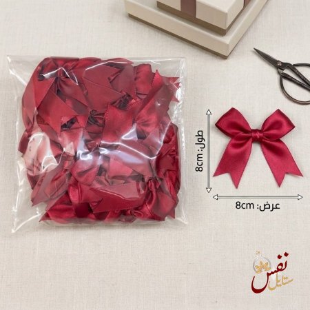 (كيس 50 قطعه) ببيونات ساتان حجم كبير 8 cm