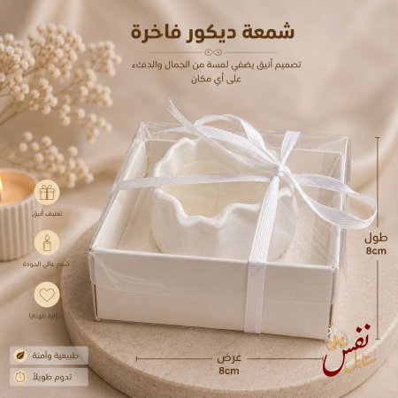 صدفة