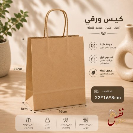 بني