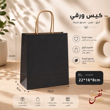 اسود