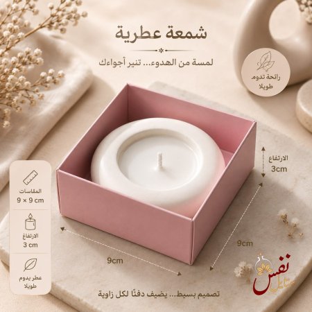 صحن دائري