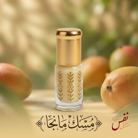 مسك مانجا 3 مل