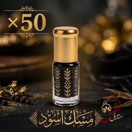 50 علبة