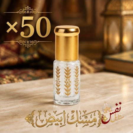 50 علبة