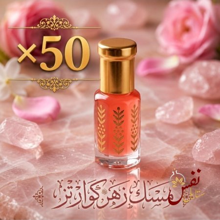 50 علبة