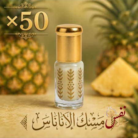 50 علبة