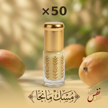 50 علبة