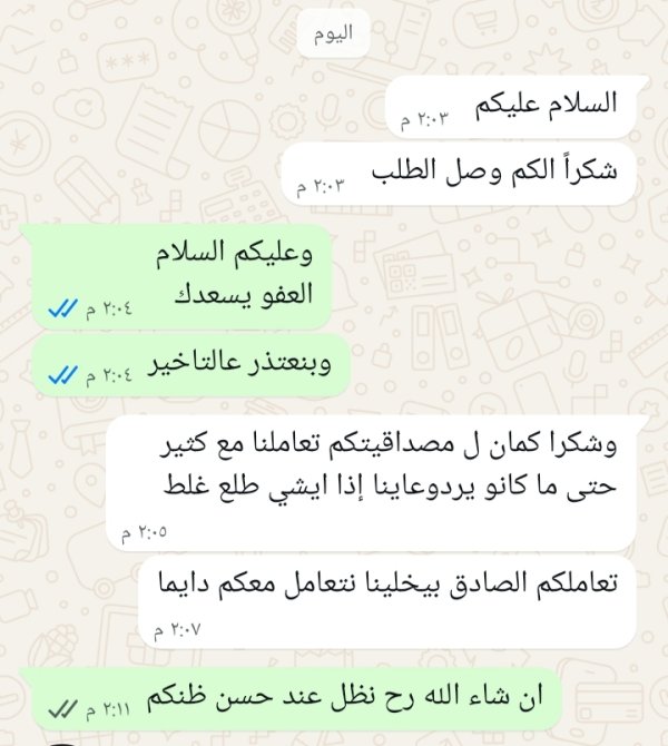 ام اشرف - رام الله 