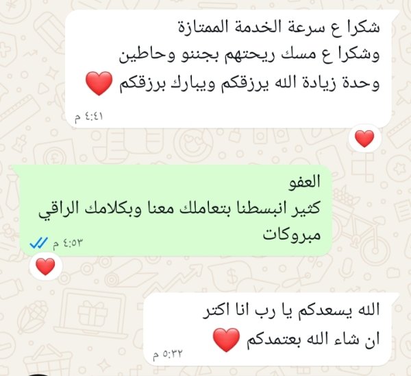 ام محمود - ضواحي القدس 