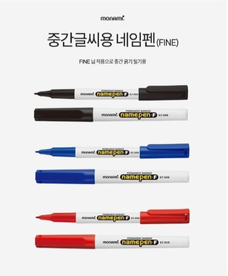 Monami Name Pen F قلم مونامي رأس F