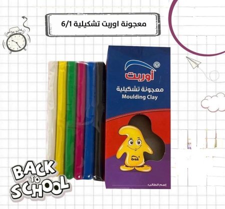 معجون اطفال اوربت ٦ لون