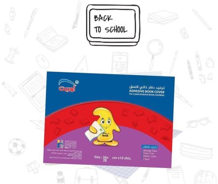 تجاليد دفاتر لاصق شفاف 10 قطع