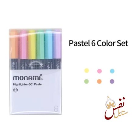 باستيل