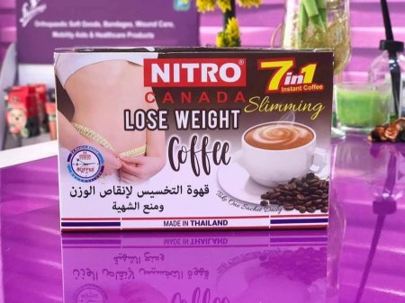 قهوة تخسيس نايترو NITRO
