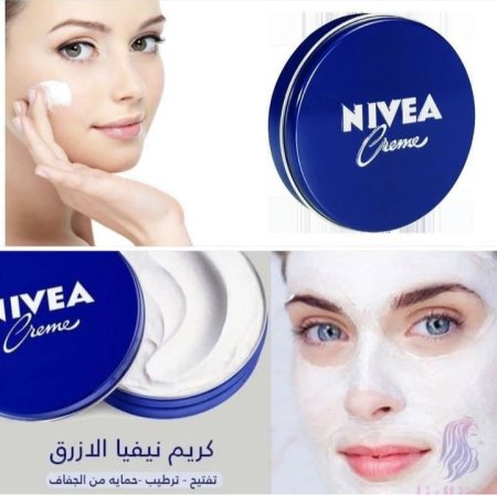 كريم نيفيا كير <br> <span class='text-color-warm'>سيتوفر قريباً</span>