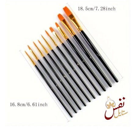 مجموعة فراشي الوان مائية 12 قطعة