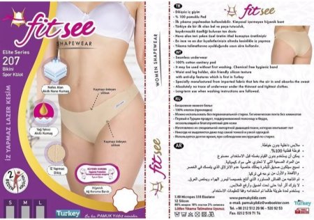 غيار ستاتي ليزر fit see
