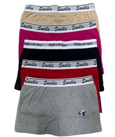 غيار تركي بكسر swella