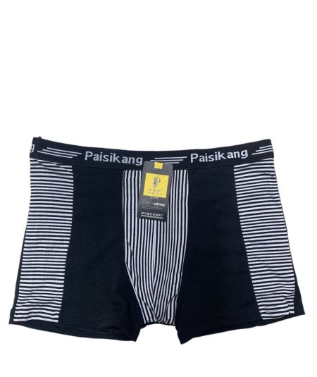 بكسر رجالي حلل paisik