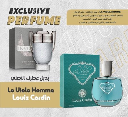 عطر La Viola Homme للرجال من لويس جاردن