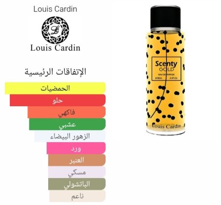 عطر Scenty Gold للنساء من لويس جاردن