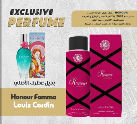 عطر Honour للنساء من لويس جاردن