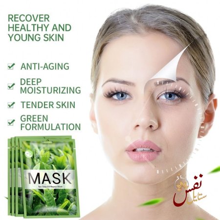 شاي اخضر