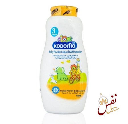 اصفر +3 سنوات
