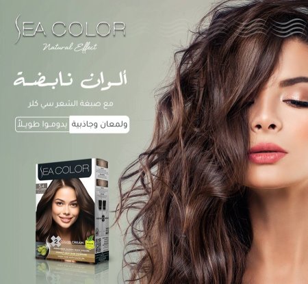 كستنائي فاتح 4/5