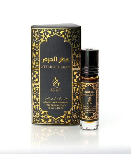 عطر الحرم 8 مل