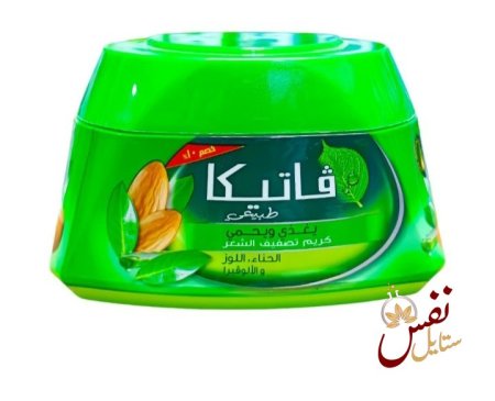 حناء ولوز والوفيرا