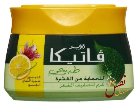الليمون وشجره الشاي واللوز