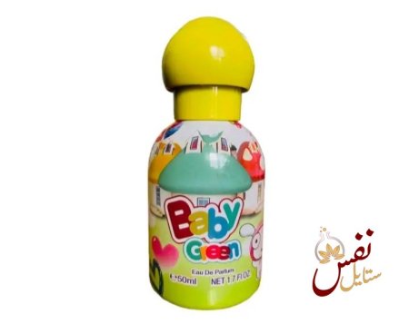 اخضر