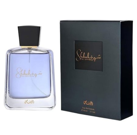 عطر شهرة للرجال من الرصاصي