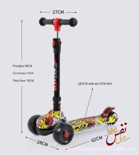 اصفر