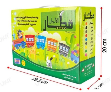 لعبة قطار الألوان التعليمية
