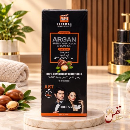 بني غامق