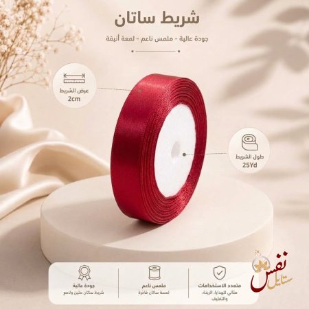 احمر