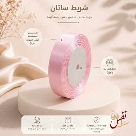 زهري