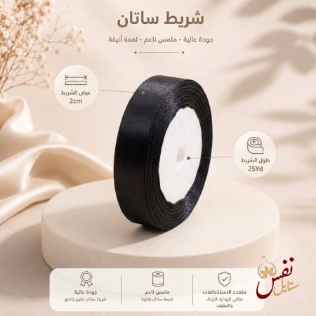 اسود