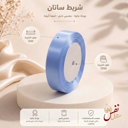 ازرق