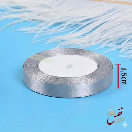 شبر ساتان عرض 1.5 سم