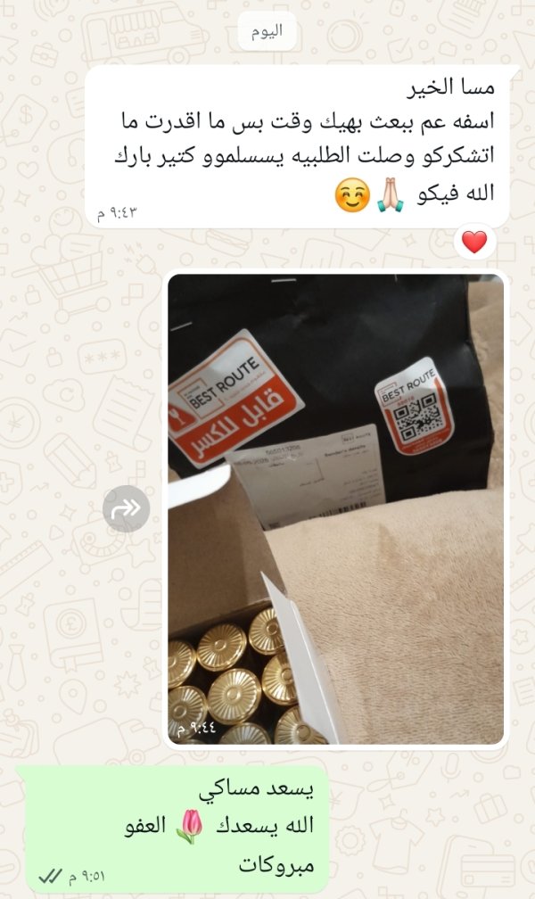 جوبا طه - الداخل