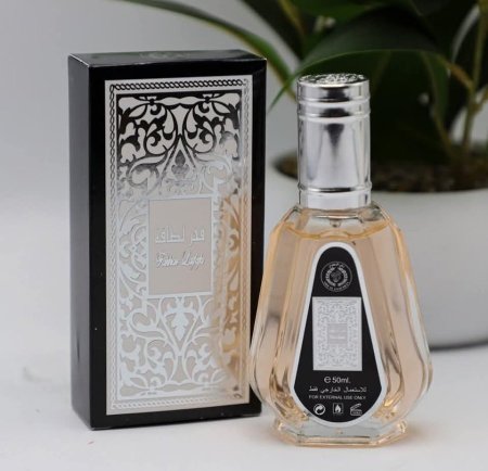 عطر فخر لطافة للرجال 50 مل