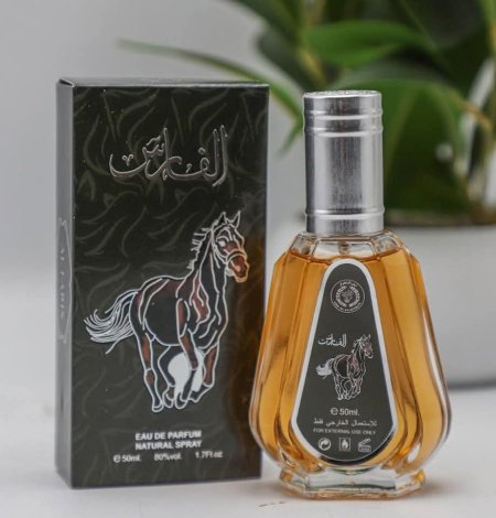عطر الفارس 50 مل <br> <span class='text-color-warm'>سيتوفر قريباً</span>