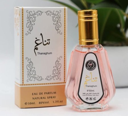 عطر تناغم 50 مل