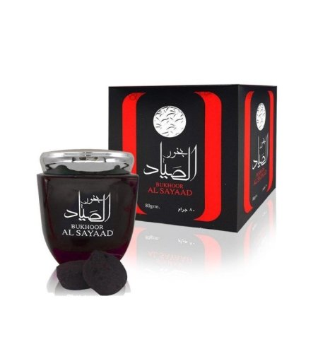 بخور الصياد 80 جرام